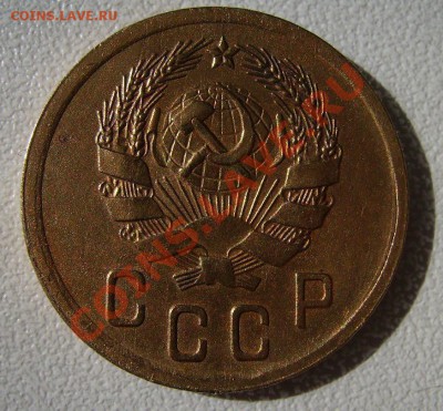 2коп 1935г. Шт.2 .Ф-32. До 22.05.2013г - 444.JPG