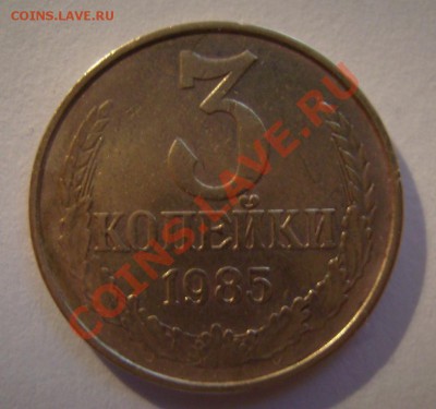 3к 1985г Частый гурт + 20к 1980г Ф-138 До 22.05.2013г - 666.JPG