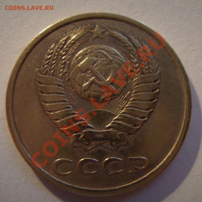 3к 1985г Частый гурт + 20к 1980г Ф-138 До 22.05.2013г - 555.JPG
