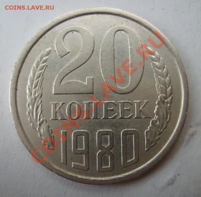 3к 1985г Частый гурт + 20к 1980г Ф-138 До 22.05.2013г - 222.JPG