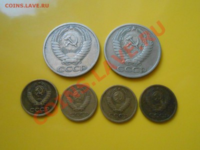1966 год 1 ко 4 шт. и 50 коп 2 шт. до 22.05.13 в 22:00 - DSCN3435[1].JPG