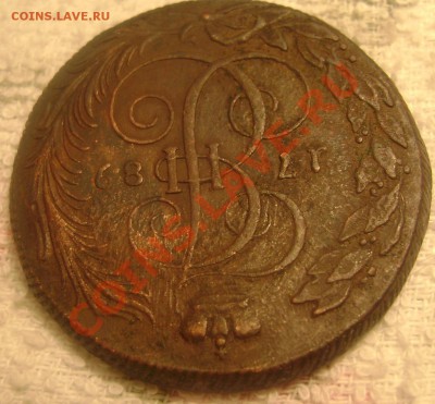5 копеек 1789 км R - Изображение 562