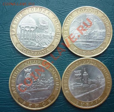 10 рублей БМ 2002 2004 2009 - бм 1.JPG