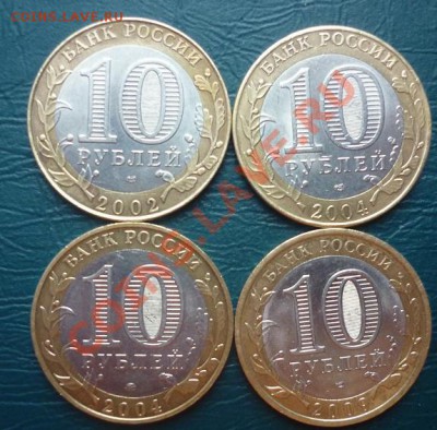 10 рублей БМ 2002 2004 2009 - бм.JPG