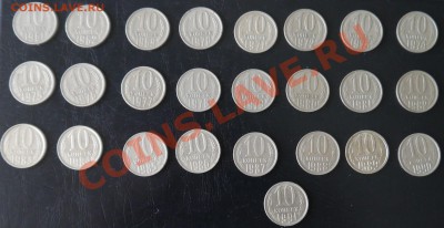 погодовка 10 копеек 61-91 - P1010389.JPG