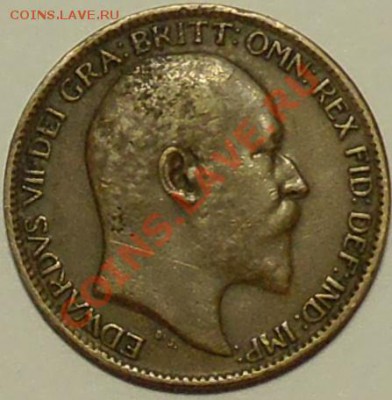 ВЕЛИКОБРИТАНИЯ - Фартинг 1906 - Эдуард VII - до 26 мая - 293