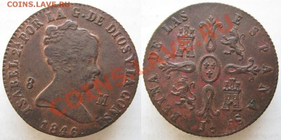 Старая Испания. - Испания 8 М 1846