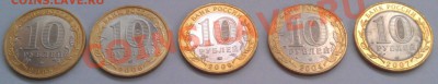 5 древних городов хорошее качество часть 2 до 23.05 22-30 - IMAG0417