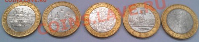 5 древних городов хорошее качество часть 2 до 23.05 22-30 - IMAG0414