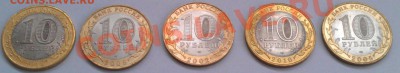 5 древних городов хорошее качество часть 3 до 23.05 22-30 - IMAG0418