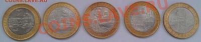 5 древних городов хорошее качество часть 3 до 23.05 22-30 - IMAG0415