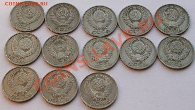 50коп. СССР(1961-1991) 13шт. до 24.05.13 22мск - 50kop_13_1