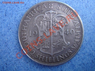 ЮАР: Ag-800 2 шиллинга (флорин) 1940 Георг 6 до 24.05 22 - ЮАР 2 шиллинга 1940-1.JPG