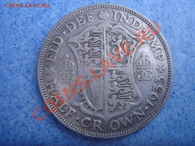 2 кроны 1933 Георг 5 до 24.05 22-0 - Полукрона 1933-1.JPG