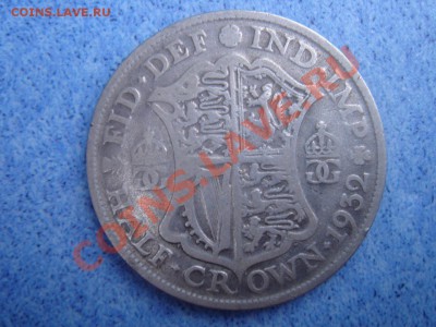 2 кроны 1932 Георг 5 до 24.05 22-0 - Полукрона 1932-1.JPG