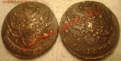 5 копеек 1788 ем - Изображение 566