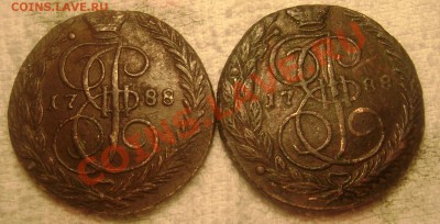 5 копеек 1788 ем - Изображение 567