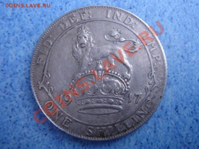 Великобритания: Ag-925 шиллинг 1917 Георг 5 до 24.05 22-0 - Шиллинг 1917-1.JPG