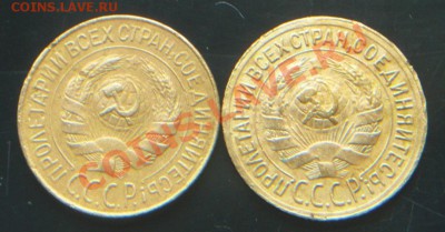 1 коп. разновидность 1928г. Ф14 + Ф15 одним лотом - 1..JPG