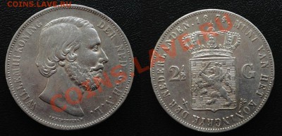 Нидерланды, 2,5 гульдена,1874г, Ag 945! до 25.05. 22:30 МСК - ma-Gd4JlQt4