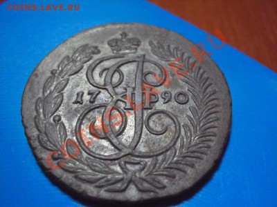 2 копейки 1790 года  АМ.  нужна помощь в определении и оценк - DSC05955.JPG