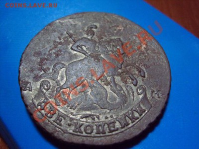 2 копейки 1790 года  АМ.  нужна помощь в определении и оценк - DSC05957.JPG