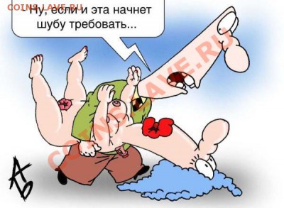 Ассоциации к аватаре - Безымянный