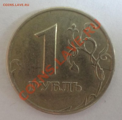1 рубль 1997 раскол заготовки - DSC01001.JPG