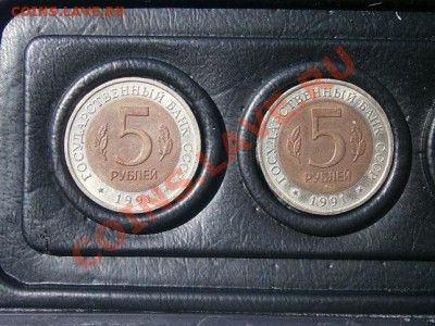 Красная книга-91,92г. в родной коробке - до 22:00 26-05-13 - P5200004.JPG