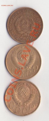 5 копеек 1932,46,49 - 5копеек