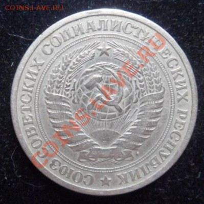 рубли СССР-1961,1964,1965,1966,1989 - до 25.05.13 - SAM_2847.JPG