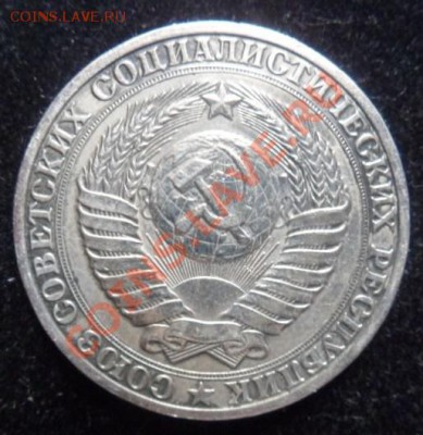 рубли СССР-1961,1964,1965,1966,1989 - до 25.05.13 - SAM_2845.JPG