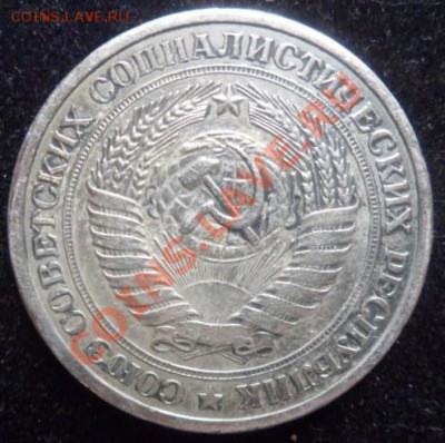 рубли СССР-1961,1964,1965,1966,1989 - до 25.05.13 - SAM_2841.JPG