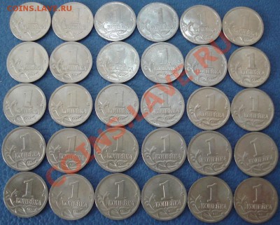 1 копейка 2004г СПМД (30 шт) - 1 коп 2004 спмд_2