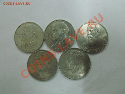 Ленин 115, Пушкин, Маркс, Энгельс. до 27.05.13г 23:00 МСК - DSCF4191.JPG