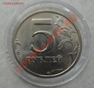5 руб. 2003 года штемпельная - DSC07659