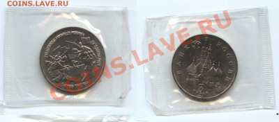 3 р. 1992 Невский АЦ в запайке до 27.05 - невский ац