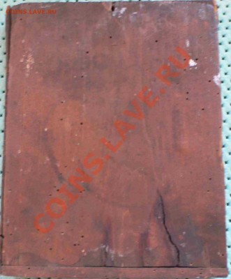 Иконка с окладом 84 пр - 8.JPG