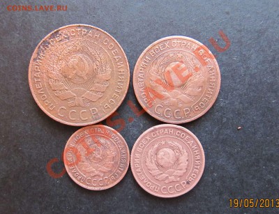 1,2,3,5 коп. 1924г. Короткий! до 22.05 22-00 мск - 24_2
