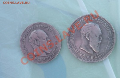 50 копеек и 25 копеек 1894 - 25 b 50.JPG