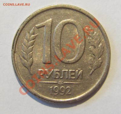 Бракованные монеты - IMG_1195.JPG