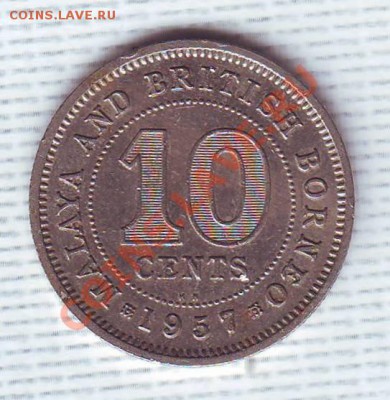 Малайя и Бр.Борнео.10 Центов.1957. до 27 Мая - 19570010.JPG