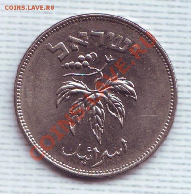Израиль.50 Прутов.1949. до 27 мая - 19490004.JPG
