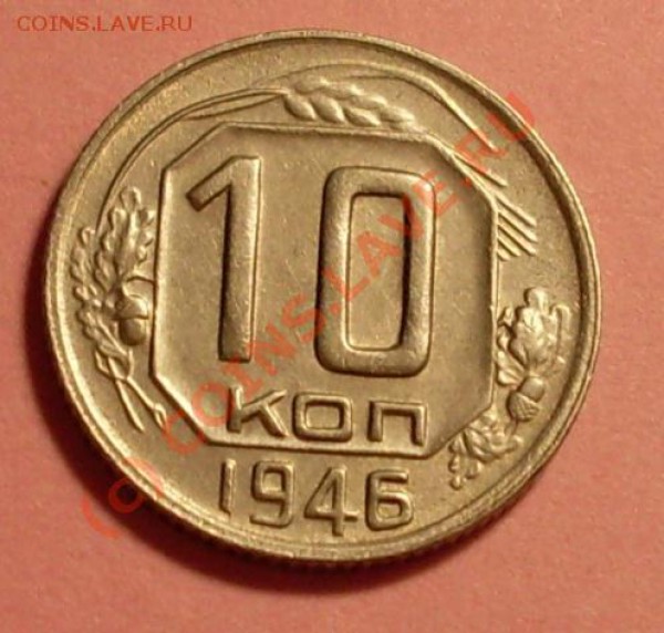 20 копеек 1937 - SDC11860.JPG
