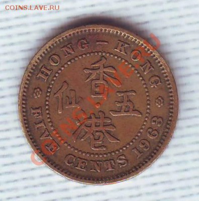 Брит.Гонконг.5 Центов.1963. до 27 Мая - 19630008.JPG
