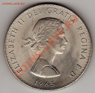 Великобритания крона 1965 Черчилль до 27.05.13 в 22ч (4648) - img911