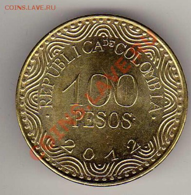 Колумбия 100 песо 2012 Цветок до 27.05.13 в 22.00мск - img956