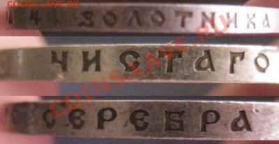 1 рубль 1914 (в коллекцию) до 21.05.2013г. в 22.00 мск. - гурт