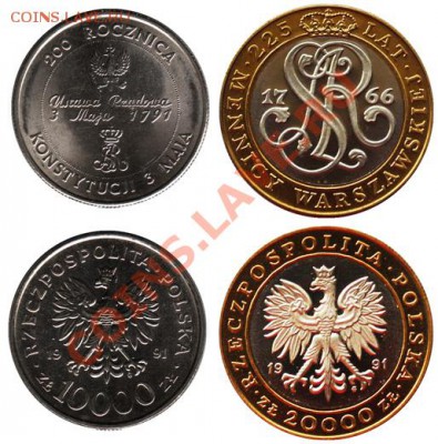 МОНЕТЫ БЕЛАРУСИ, ПОЛЬШИ, СССР, РОССИИ + каталоги, альбомы - Polska_1991