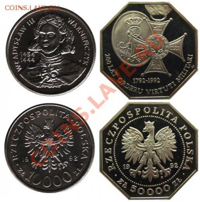 МОНЕТЫ БЕЛАРУСИ, ПОЛЬШИ, СССР, РОССИИ + каталоги, альбомы - Polska_1992